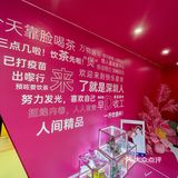 来fnf超速溶茶快闪店，体验当果茶大师的感觉🥰