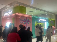 -gleeglee乐溢亦茶(合生汇店)