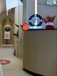 -Fundi张玉珊修身堂·indiba·BTL科技瘦身