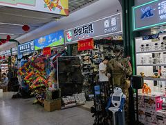 -义乌国际商贸城