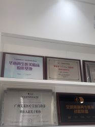 -广州美莱医疗美容医院