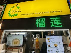 -纽顿熟食中心