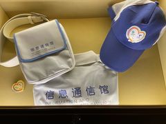 -上海电信博物馆