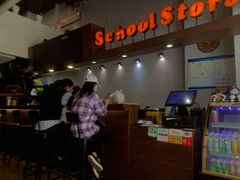 -SchoolStory学校的故事(七星路店)
