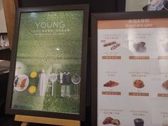 -蒙楼咖啡(清华大学蒙民伟楼店)