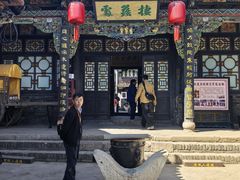 -协同庆钱庄博物馆