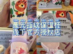 -鹰巢数码EAGLE’S NEST(燕莎店)