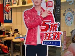 -DQ·蛋糕·冰淇淋(新佳丽店)