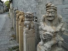 -宛平九号