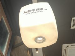 -潮发潮汕牛肉店(龙洞店)