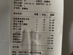 -迦南(杭州东站万象汇店)