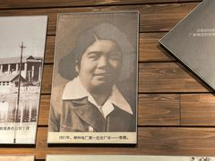 -柳州工业博物馆