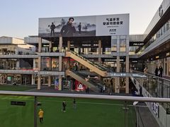 -首创奥特莱斯(北京店)