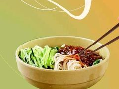 -二姑夫面馆(林立文玩典藏园店)
