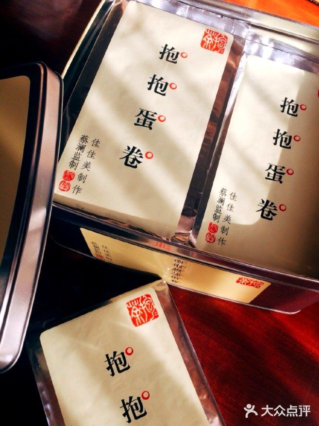 收集世界Ⅰ蔡澜的抱抱蛋卷