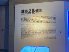 -哈尔滨规划展览馆