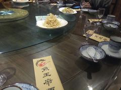 -鱼王府大酒店