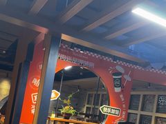 -呷哺呷哺 黄金牧场 (欢乐谷店)
