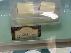 -三元梅园(新源里店)
