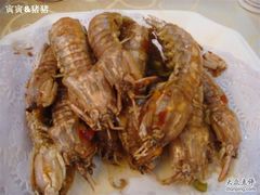 椒盐虾虎-海岛渔村大酒店(云霄路店)