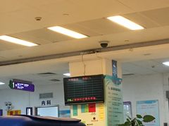 -南方医科大学第三附属医院