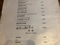 菜单-汤厨(五道营店)