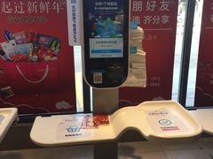 -盒马鲜生(王府广场店)
