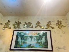-友谊食店·北城天街