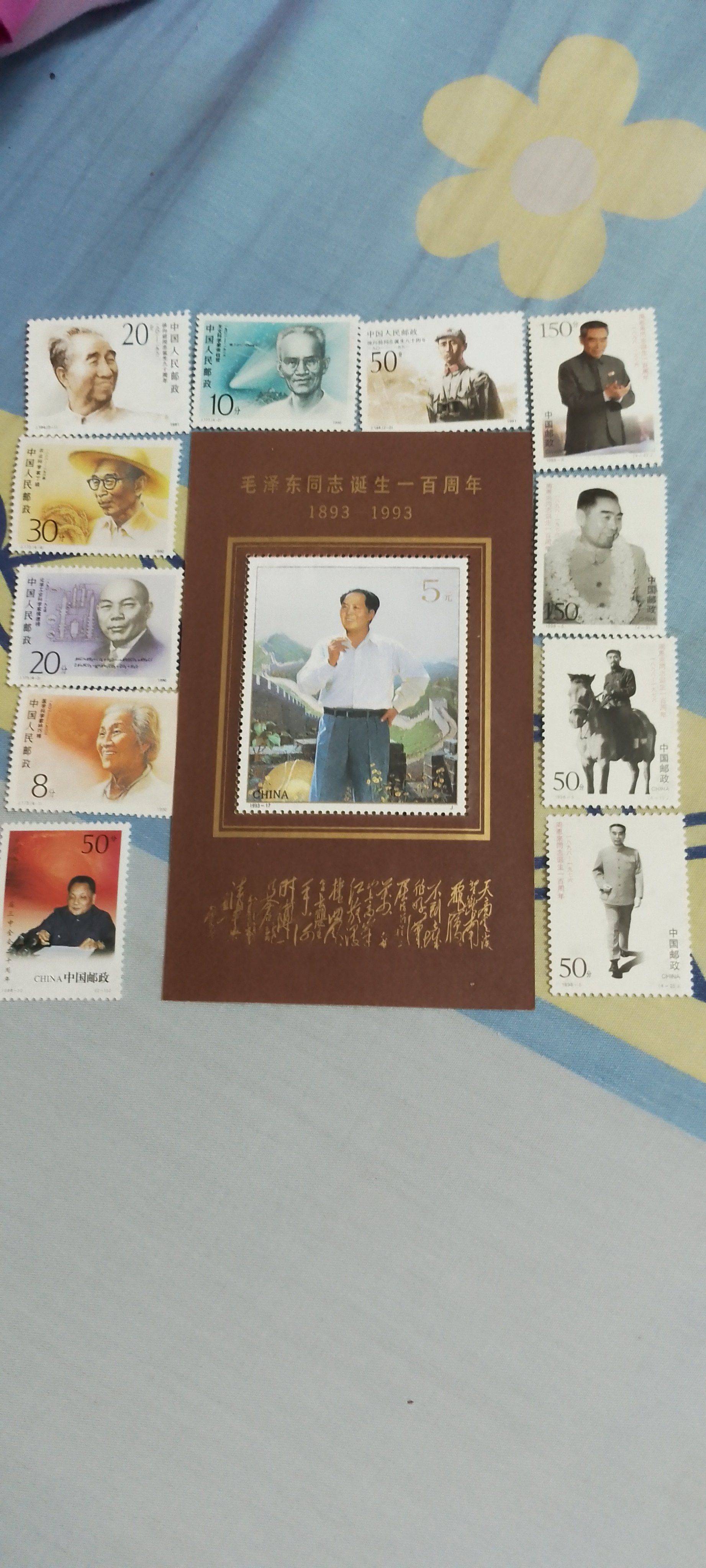 出售错版币邮票各国家钱币,壹角100张粮票