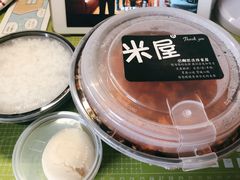 -米屋石锅拌饭(师大店)