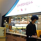 正宗江浙菜 蜜桃餐厅伴山