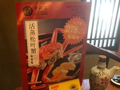 -千代武日本料理(爱建店)
