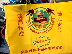 -金燕西洋牛油糕葡式食品
