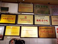 -好成财牛排馆(涂门街总店)