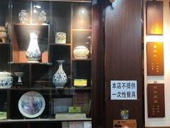 -爆肚冯(廊房二条店)