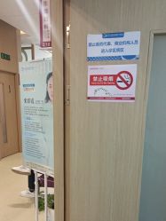 -菁华上德生殖妇产医院