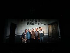 -UME影城(安贞DTS:X店)