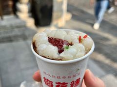 -陆氏梅花糕(老门东店)