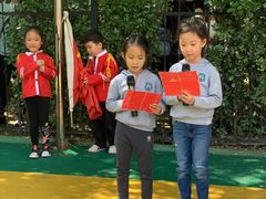 -伊顿幼儿园(济南大地锐城校区)