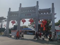 -东湖落雁景区