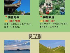 -中山路步行街