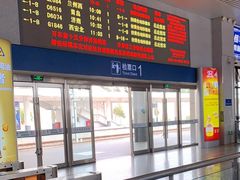 -烟台南站