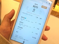 -喜茶(佛山岭南站店)