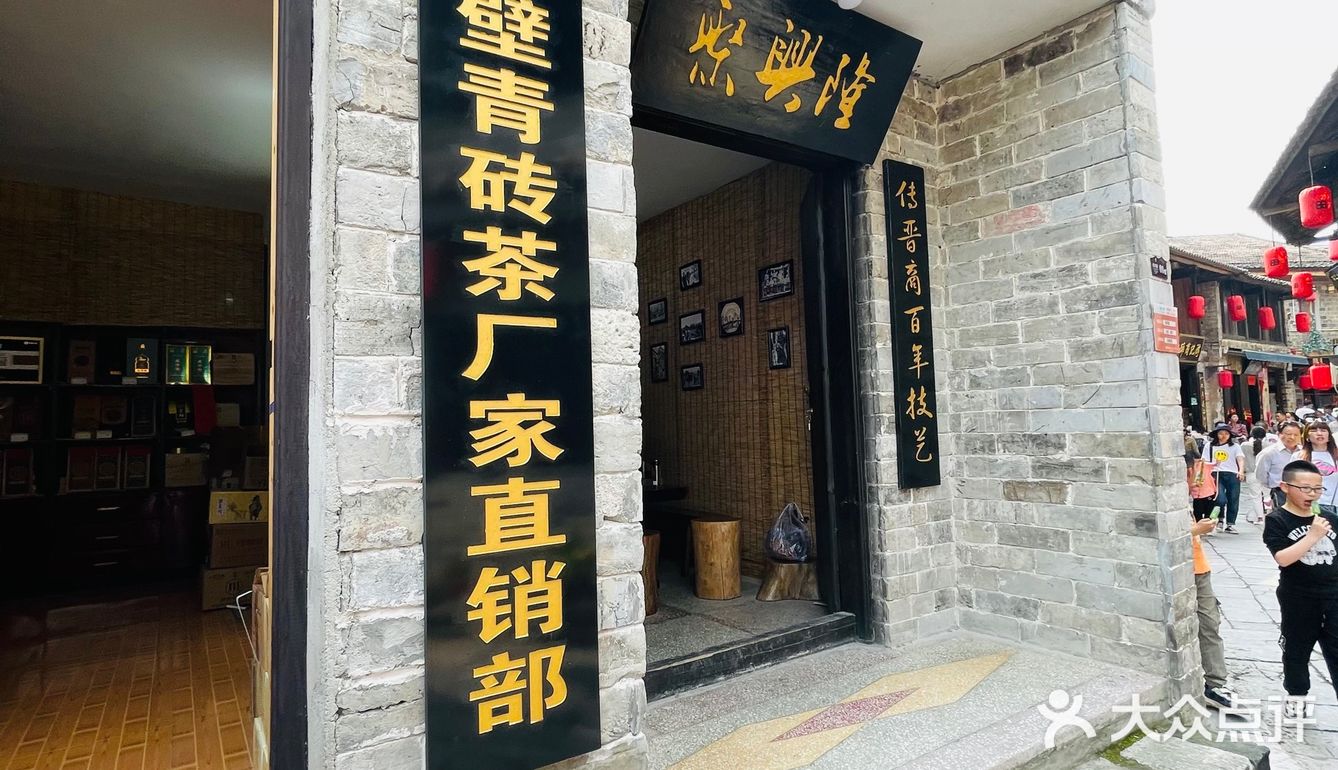 武汉周边游/回忆之旅  羊楼洞明清石板街