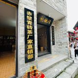 武汉周边游/回忆之旅  羊楼洞明清石板街