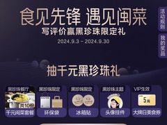 -方林富炒货店(武林路店)