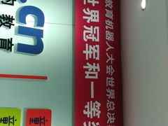 -童程童美少儿编程乐高机器人(世纪都会校区)