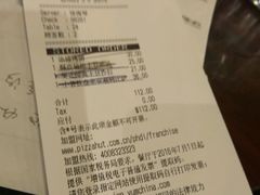 -必胜客(棠下店)