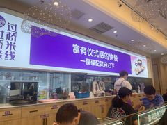 -过桥缘·过桥米线(北京望京万象汇店)