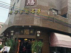 -御膳粥·牛乳粥底火锅·地道顺德菜(容桂店)